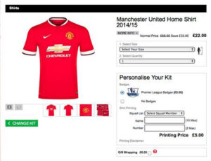 Le nouveau maillot de Manchester United pour seulement 22£. (DR)